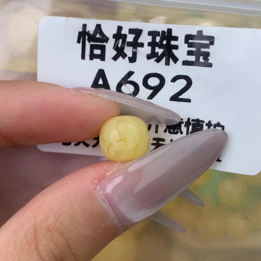 未镶嵌琥珀珠宝奇石10.2