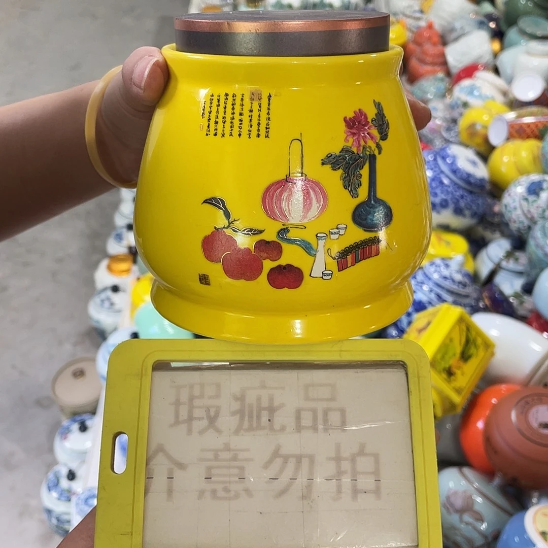 陶瓷罐茶叶罐密封罐