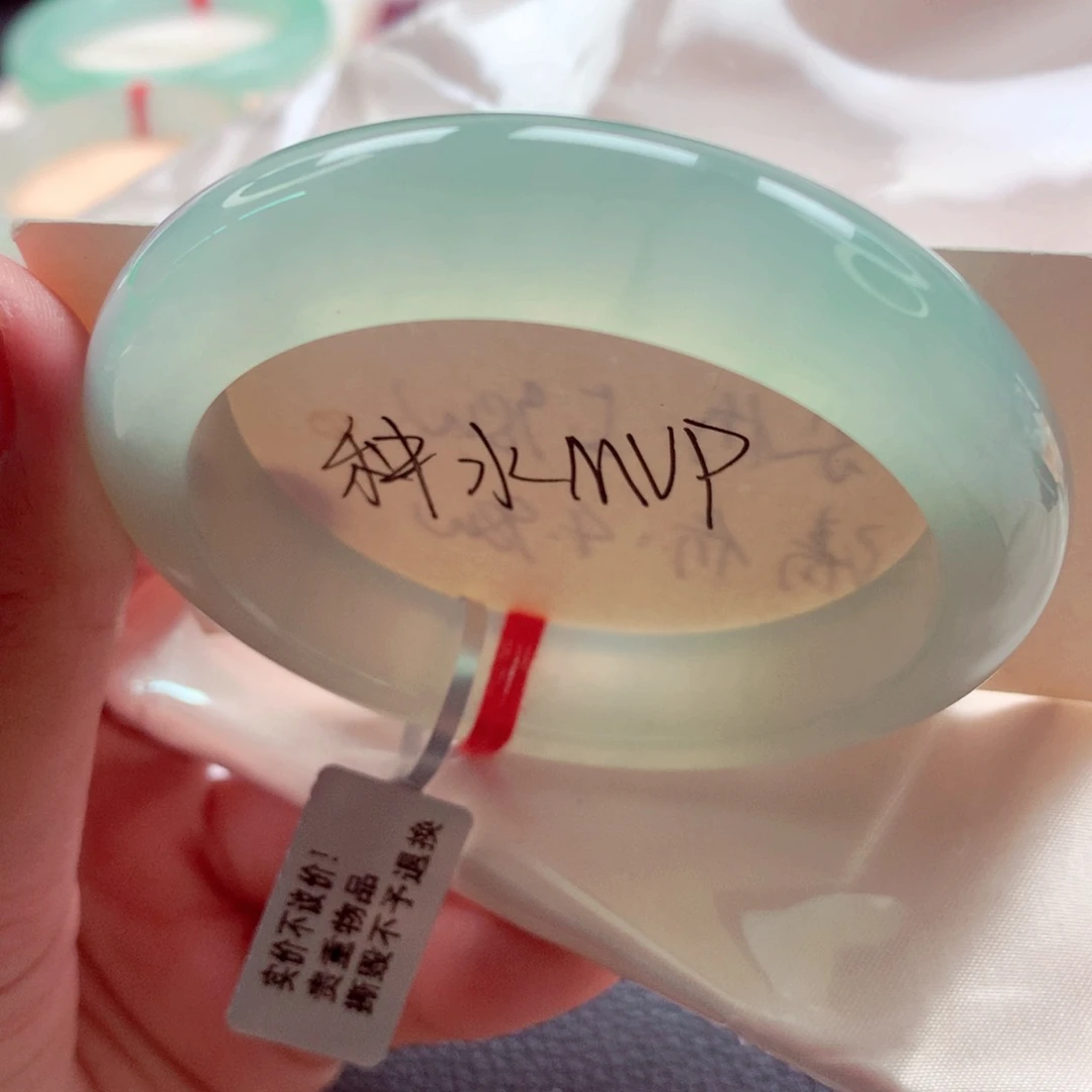 翡翠未镶嵌手镯师妹55.6冰葡萄大万品相（14号）