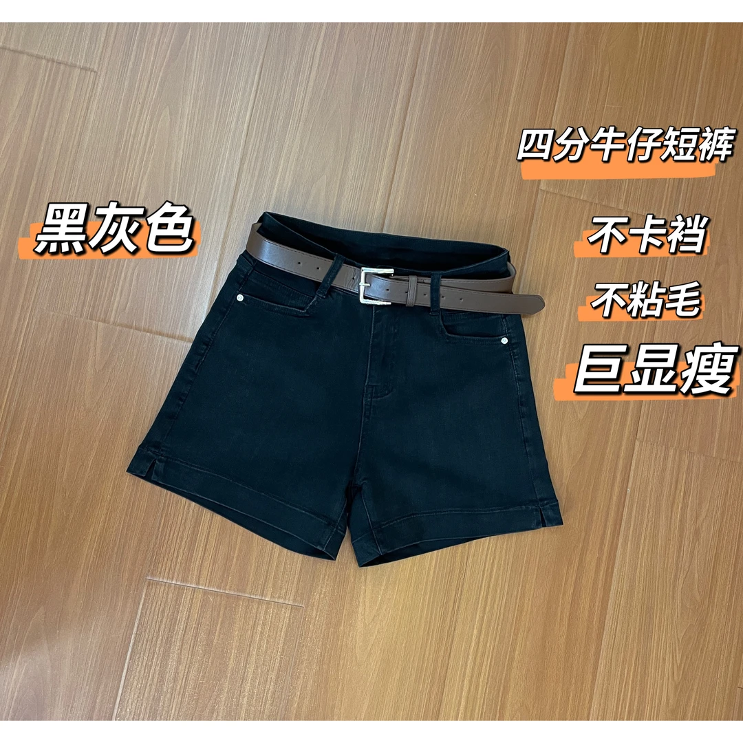 夏季极简风中腰薄款四分裤显瘦黑灰色牛仔短裤大码弹力