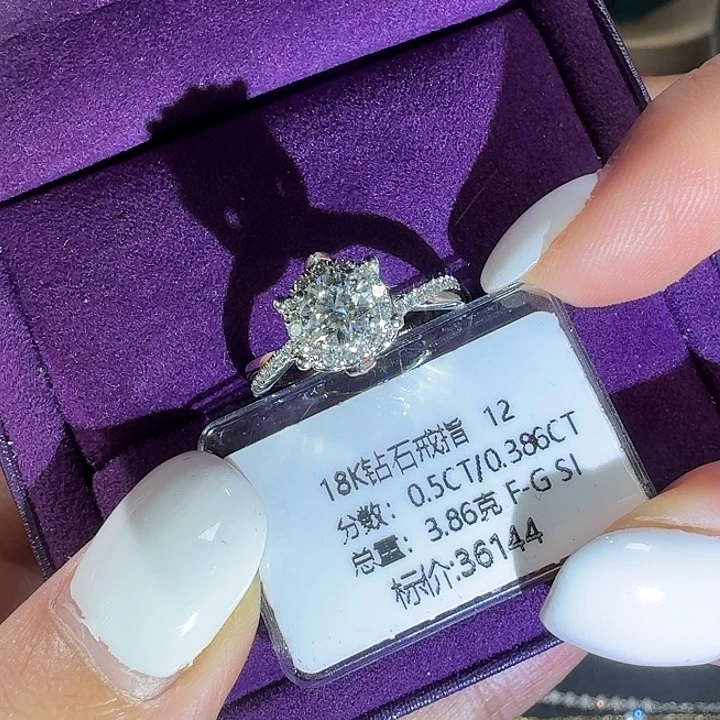 钻石18K金镶嵌戒指/指环