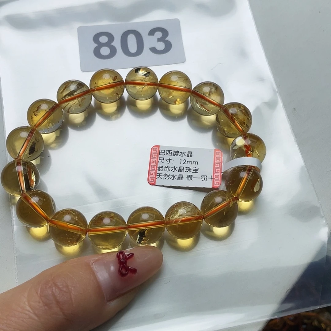 水晶手串803。未镶嵌？