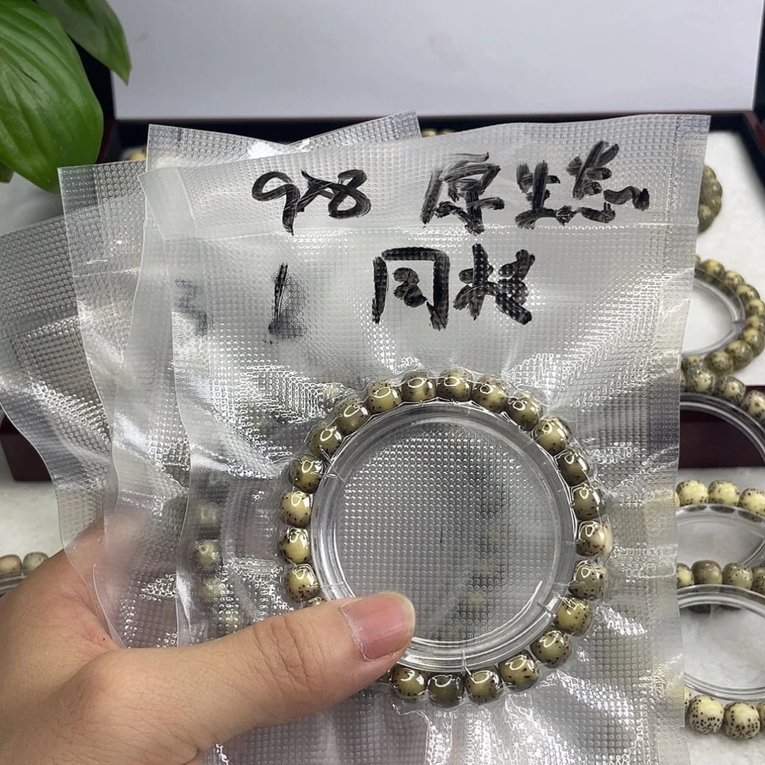 手串星月菩提石玉料河豚原生态单圈