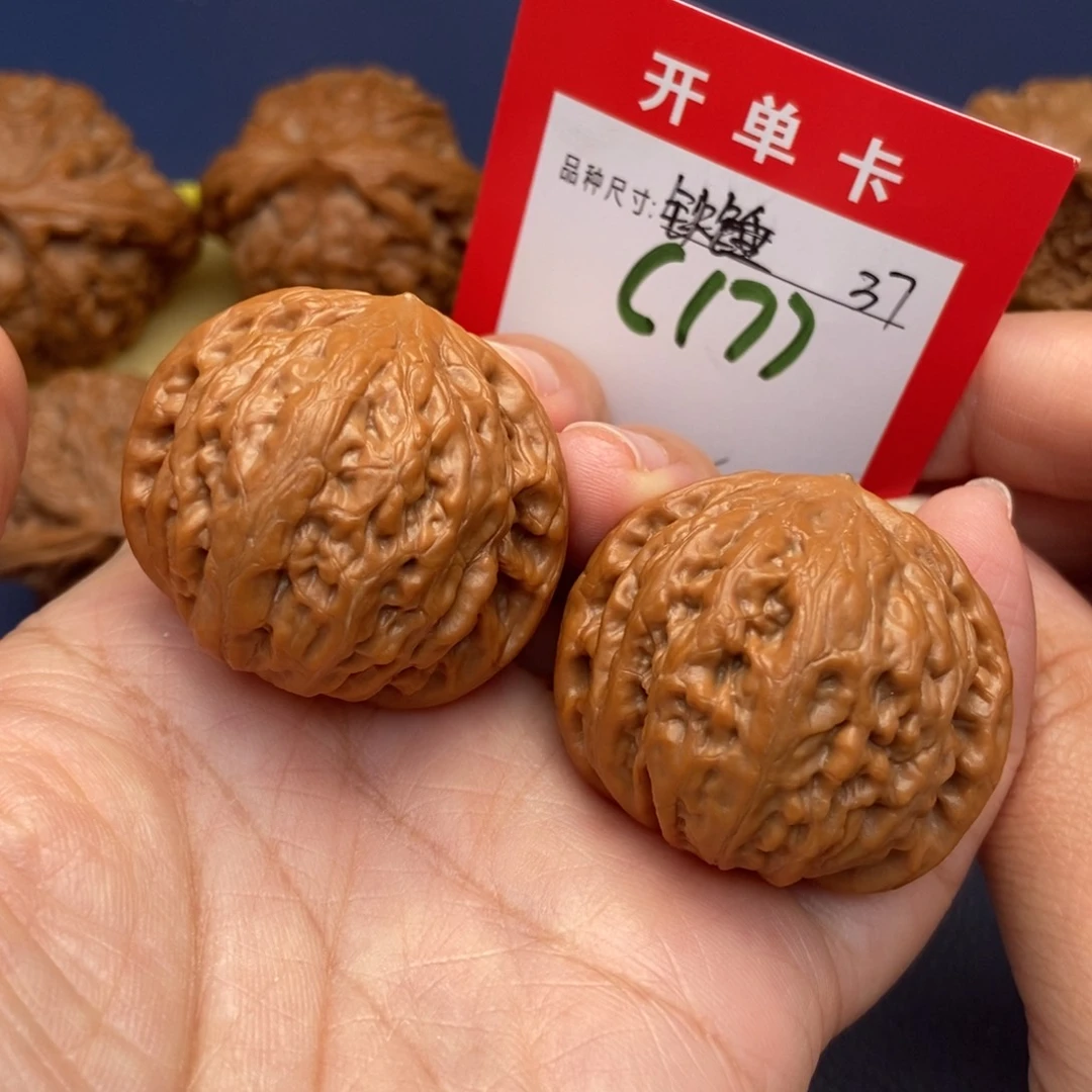 吊坠文玩核桃文玩核桃