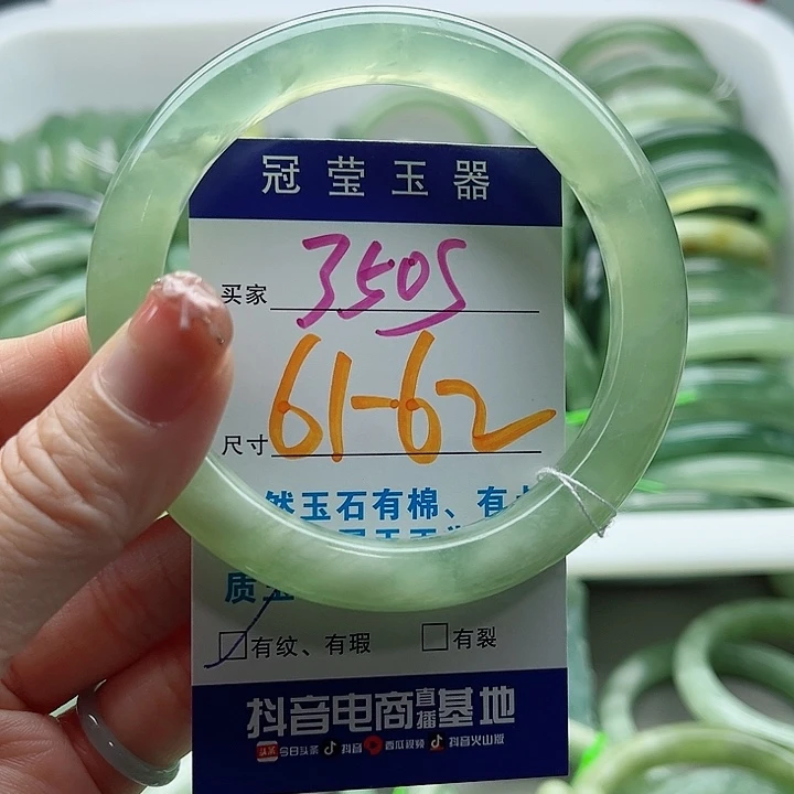 岫玉未镶嵌蛇纹石玉天然岫玉