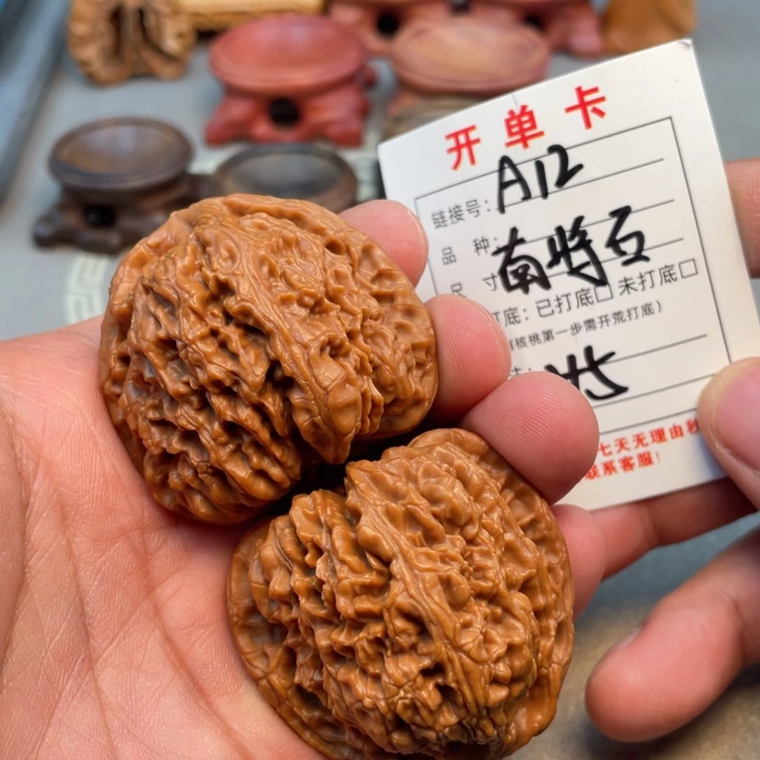 把件文玩核桃文玩