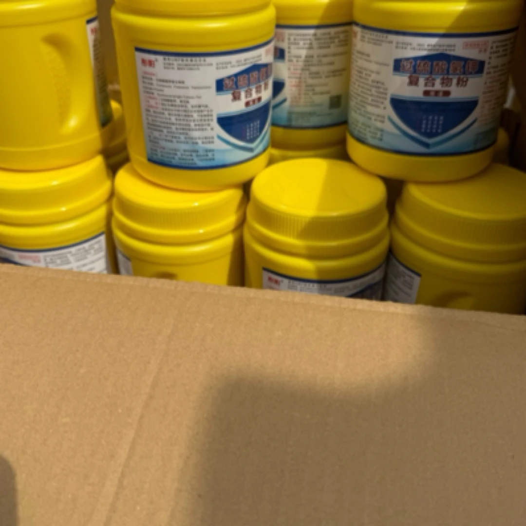 兽用过硫酸轻钾一桶1公斤