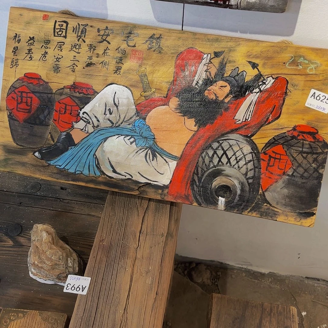 上***、侘寂风老门板丙烯画