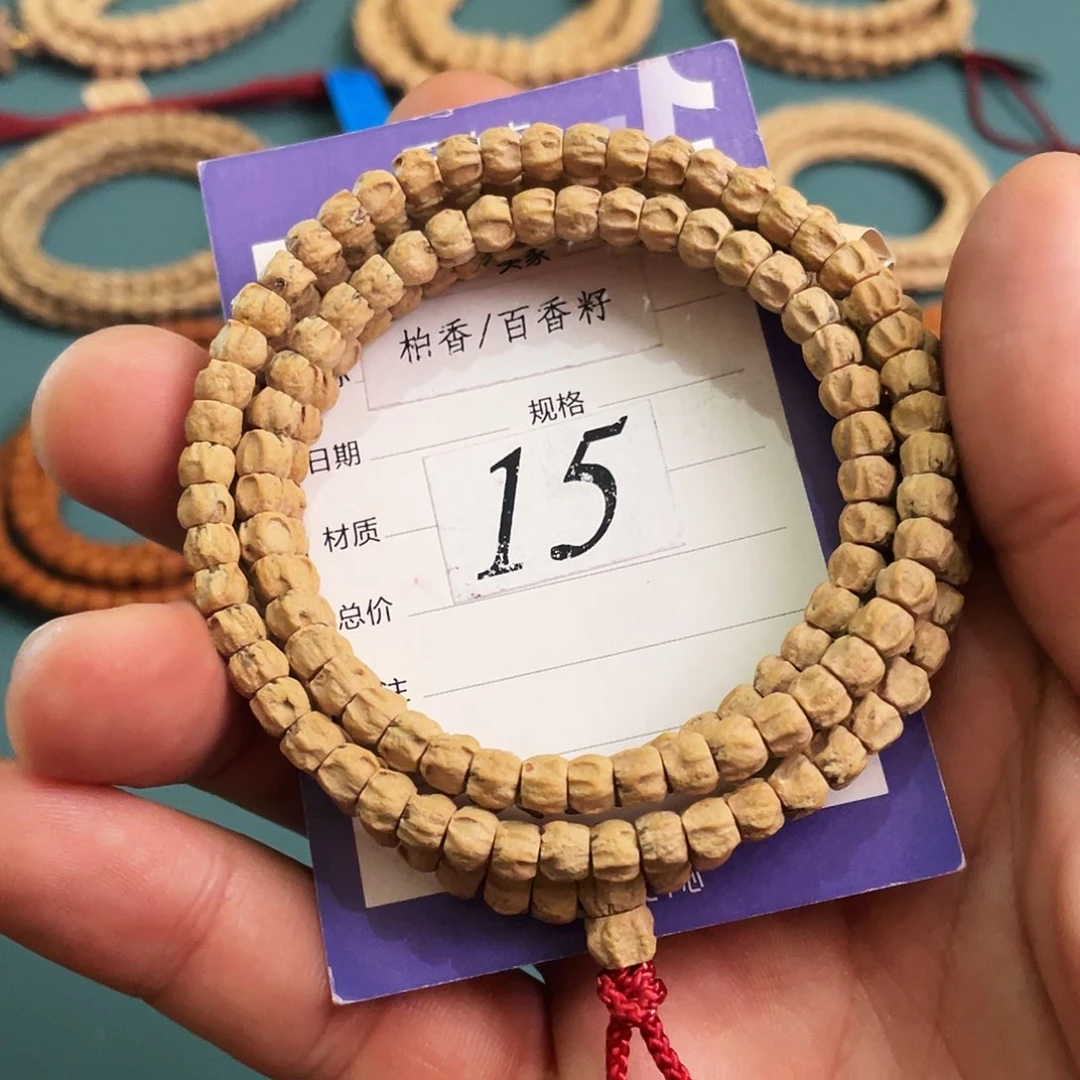 柏香籽/百香籽吊坠5mm➕热着红芽厚切单凤鬼