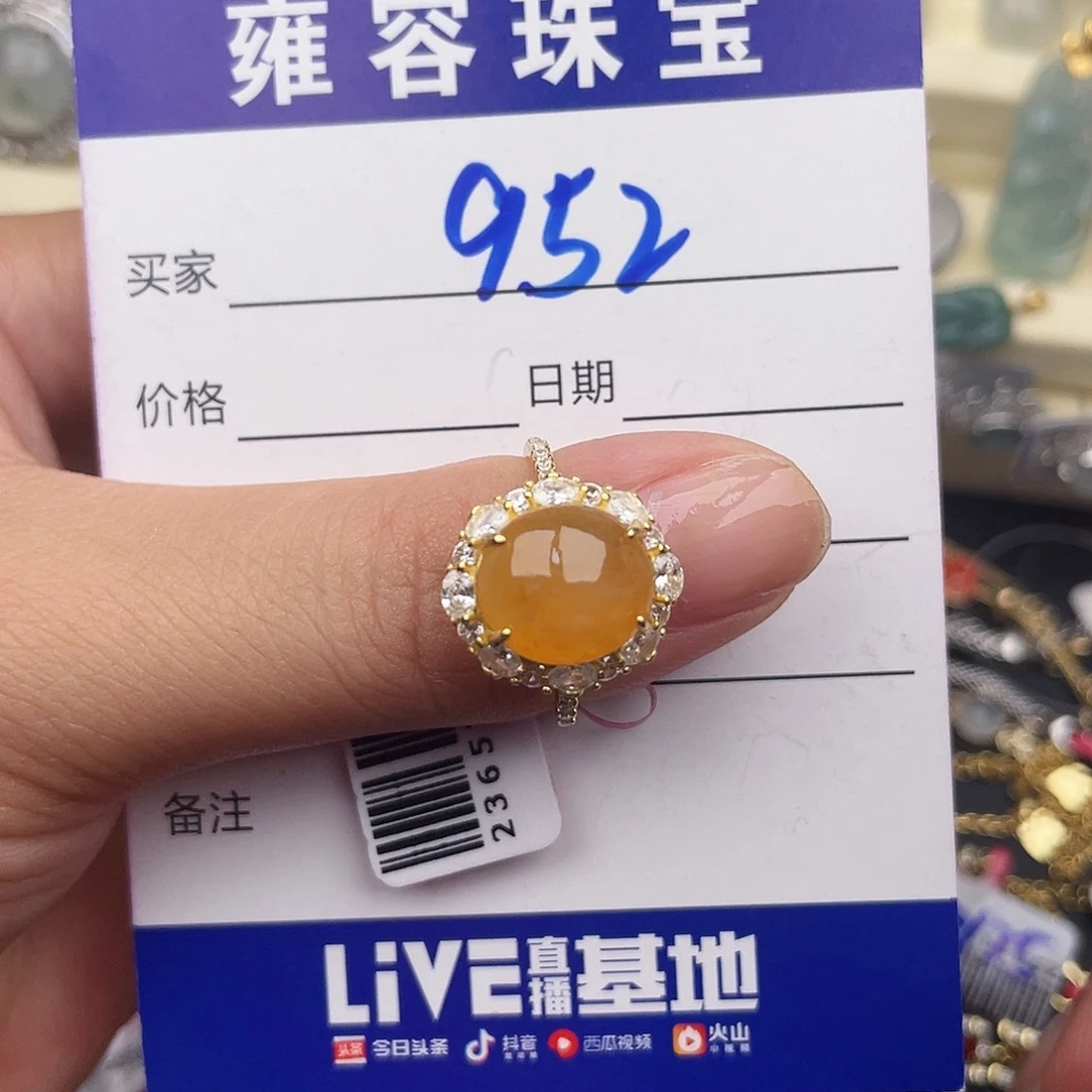 顾***珠银S925镶嵌戒指翡翠