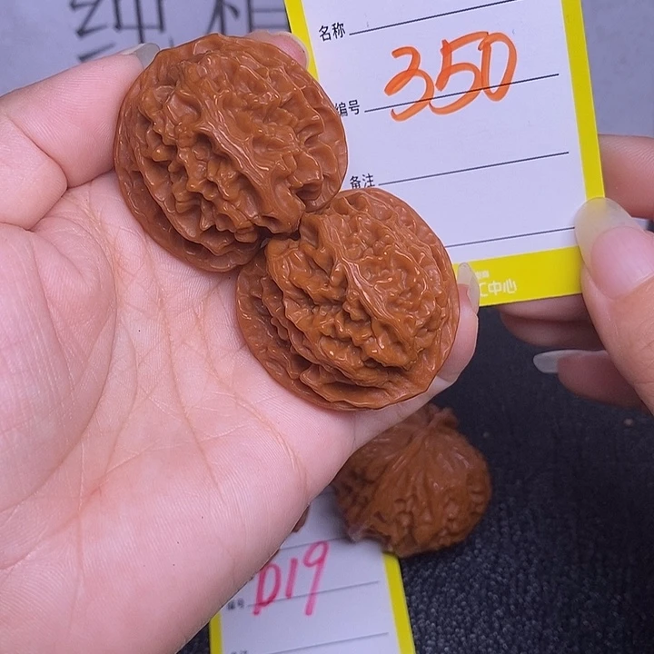 文玩核桃把件350/38苹果