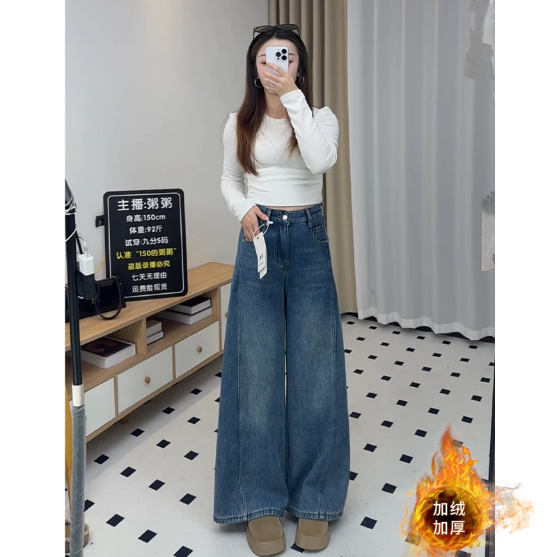 乔栈小个子直筒阔腿牛仔裤女秋冬加绒加厚高腰显瘦简约设计感长裤