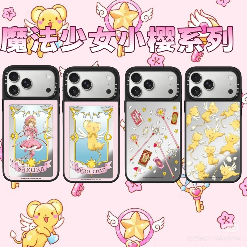CASE联名魔卡少女小樱适用iPhone17Pro苹果16手机壳14个性防摔15
