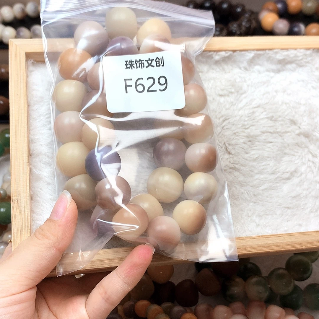 糕***宵吊坠菩提根/象牙果F629