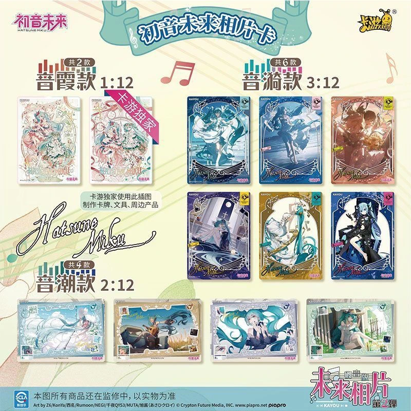 初音未来相片卡卿音版官方正版动漫周边收藏摆件挂件小卡卡片