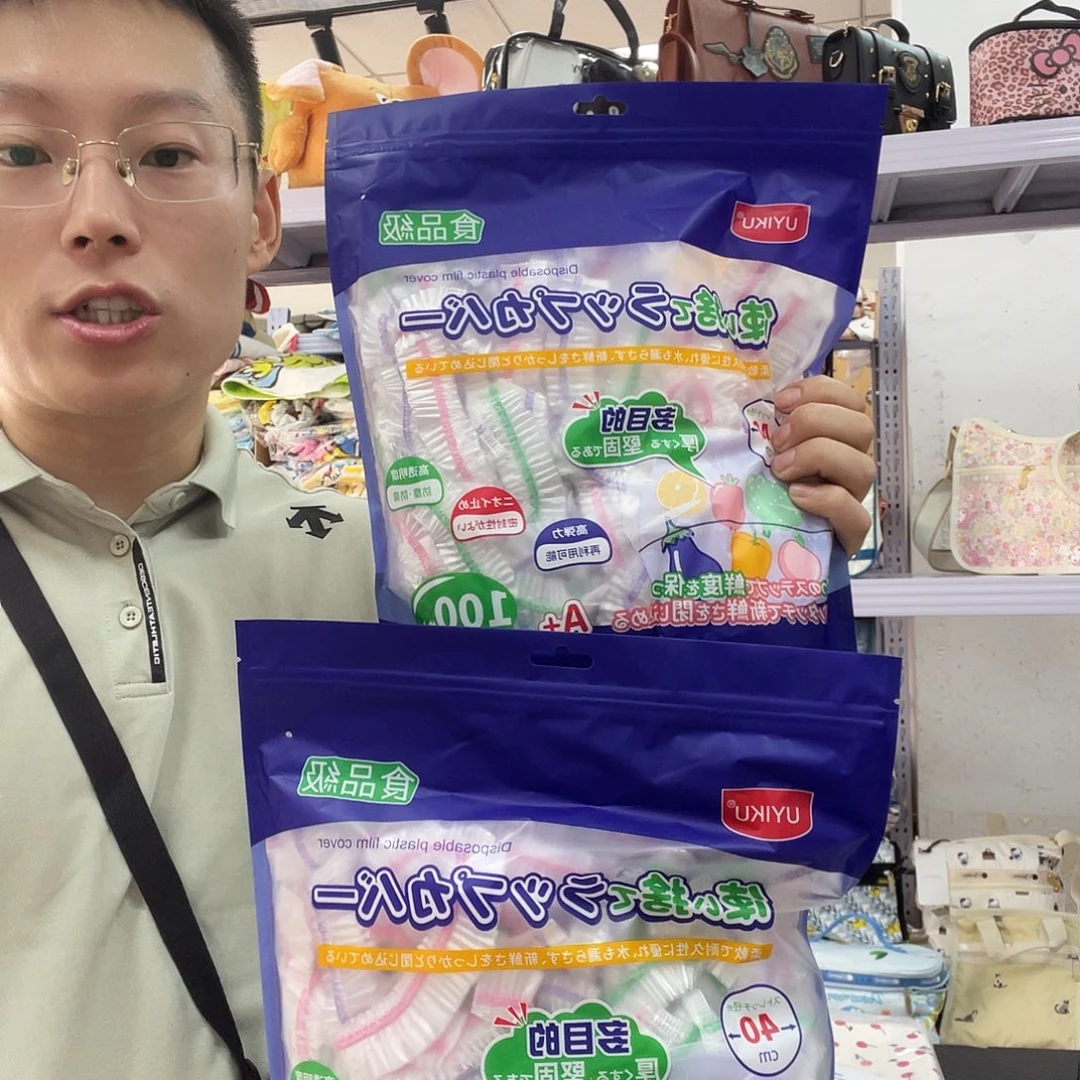 PU化妆包等产品和产品为