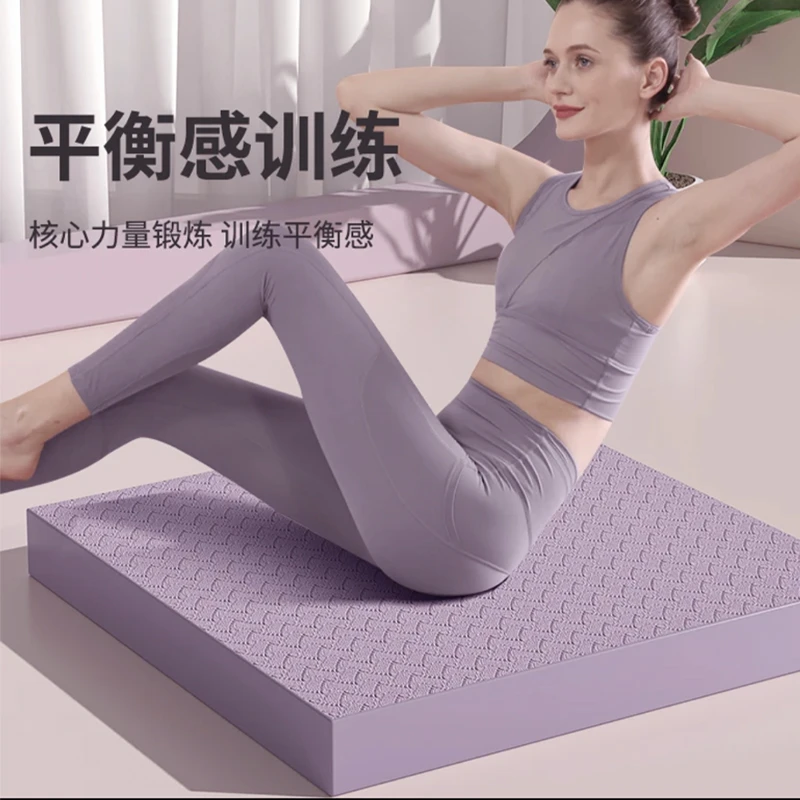 平衡垫软踏健身平板支撑垫核心力量训练加厚瑜伽辅助普拉提榻垫男