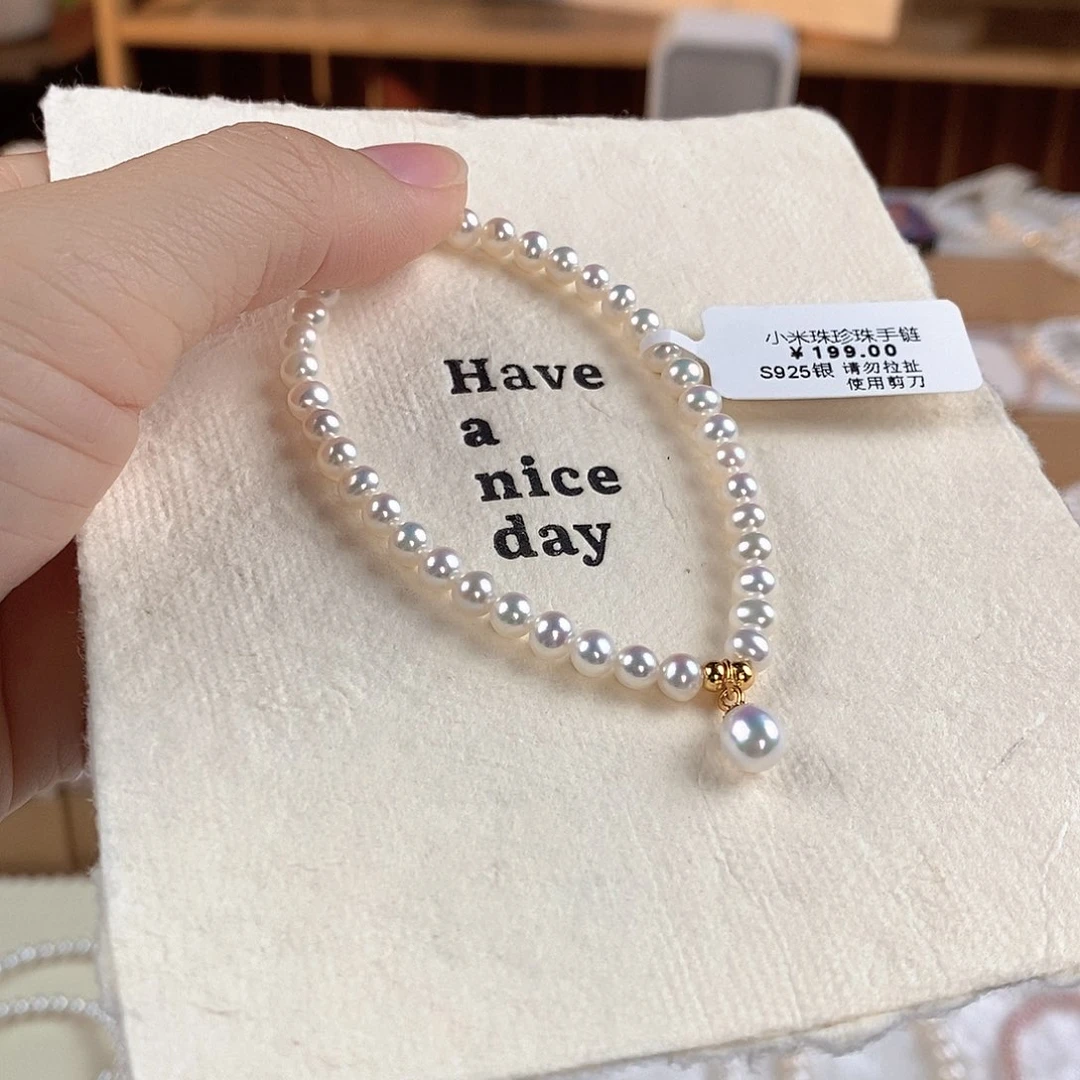 银S925镶嵌手绳淡水珍珠