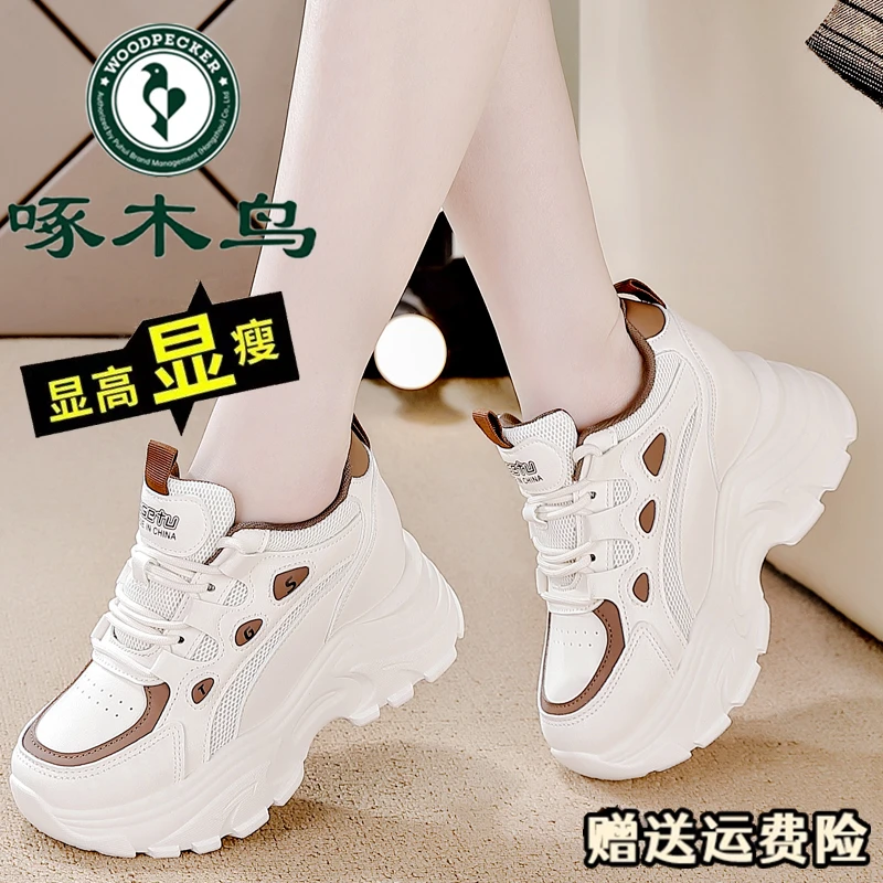 啄木鸟大牌内增高小白鞋显脚小2025新款透气网面轻便百搭运动女鞋