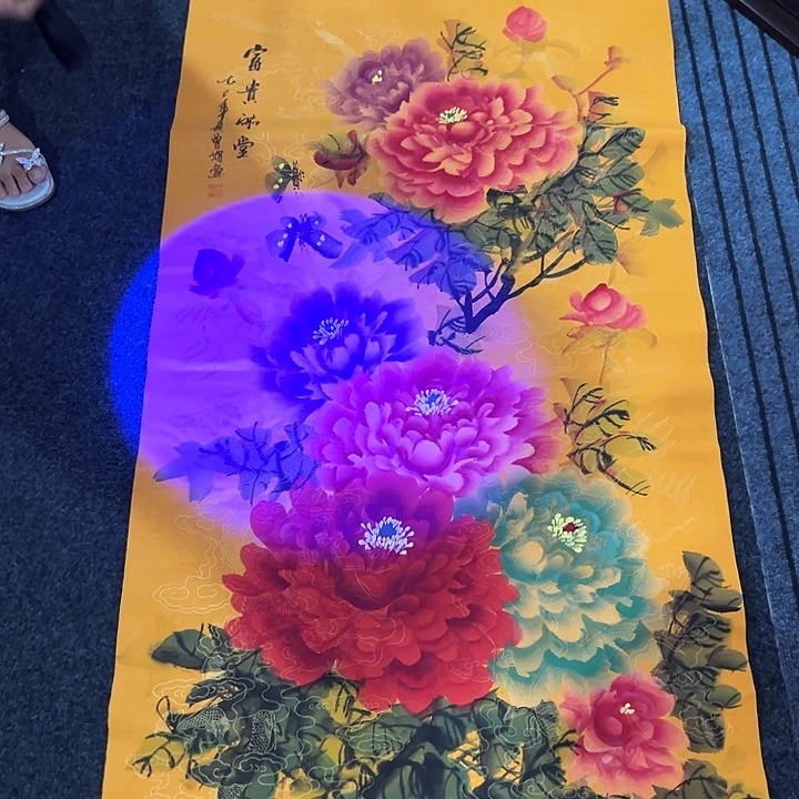 尚谷里商贸 画心一张