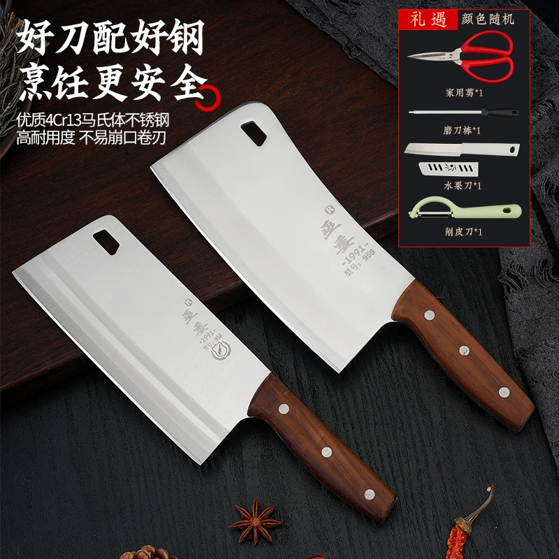 【拍一发六】手工菜刀切片切肉切丝菜刀持久锋利耐磨厨房砍骨刀A