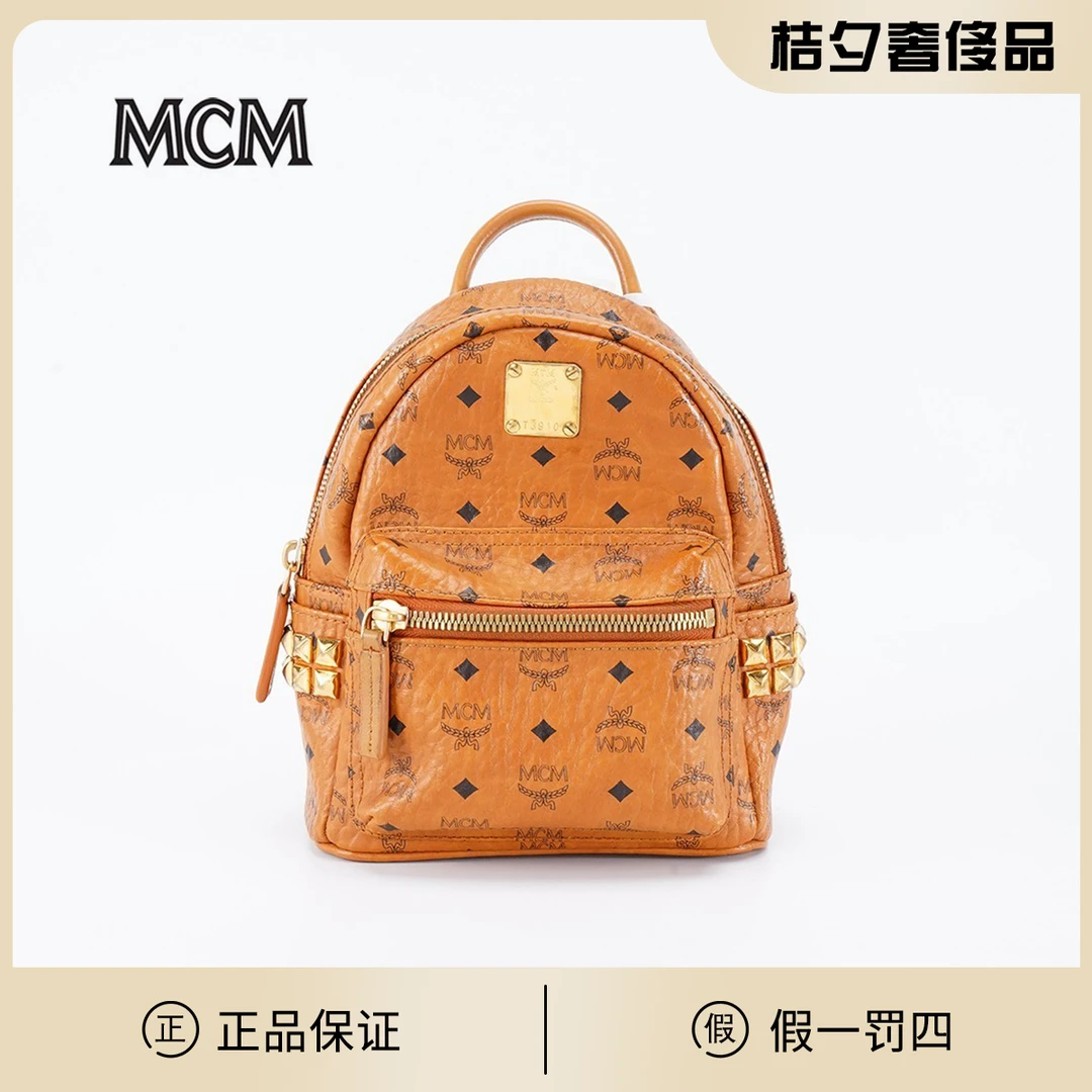 99新 MCM 【春节不打烊】【MCM专属】98新/双肩包mini干邑/BG22007292