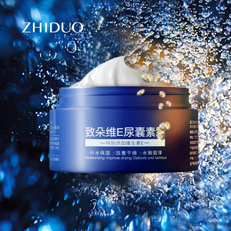 【拍一发二】致朵维E尿囊素霜 100g
