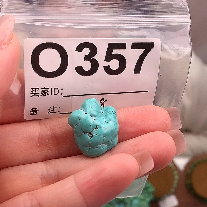 绿松石未镶嵌原矿