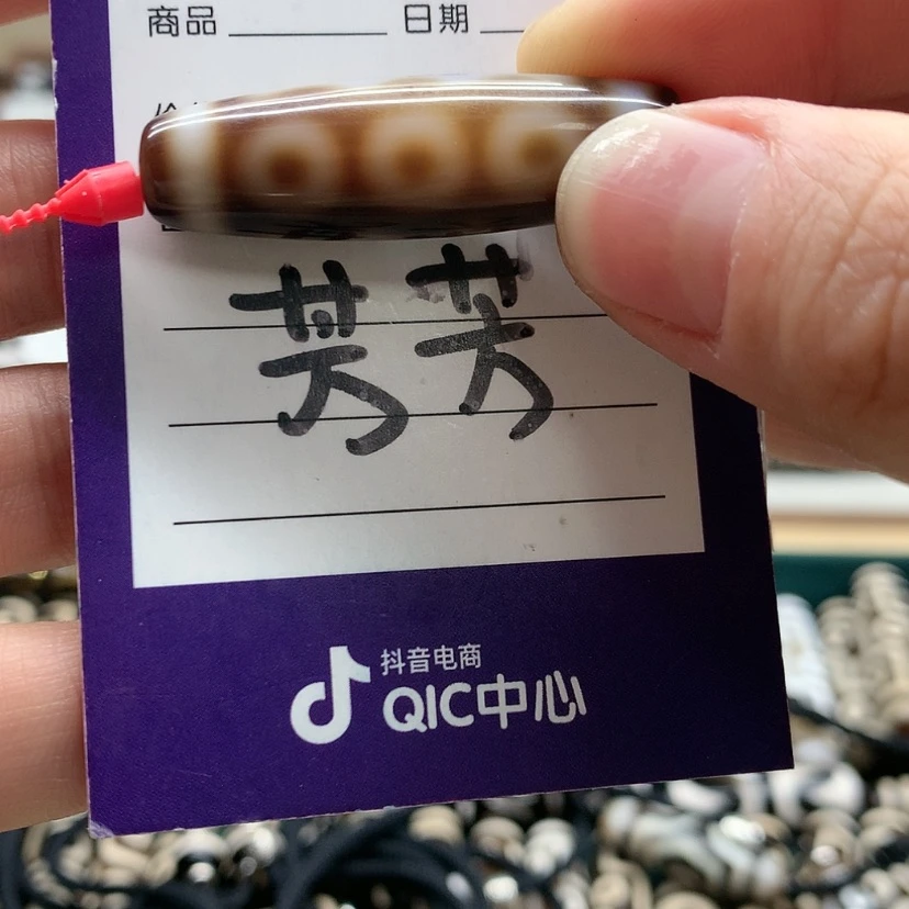 【闪购商品】玛瑙/玉髓颈饰未镶嵌