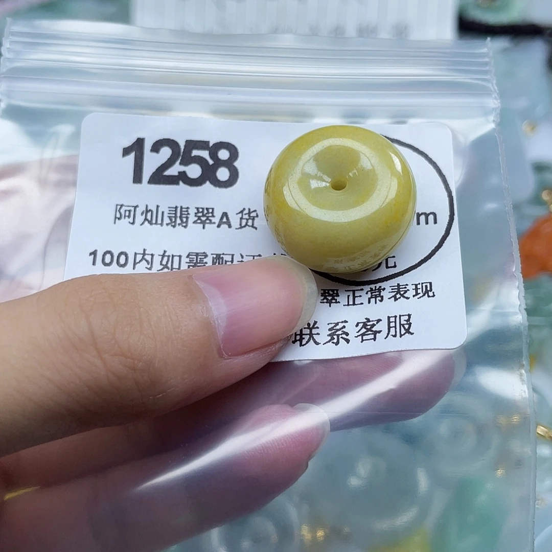 ෆ***卡翡翠未镶嵌吊坠(不含链)