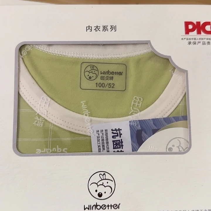 工字型款100尺码可以考虑的是