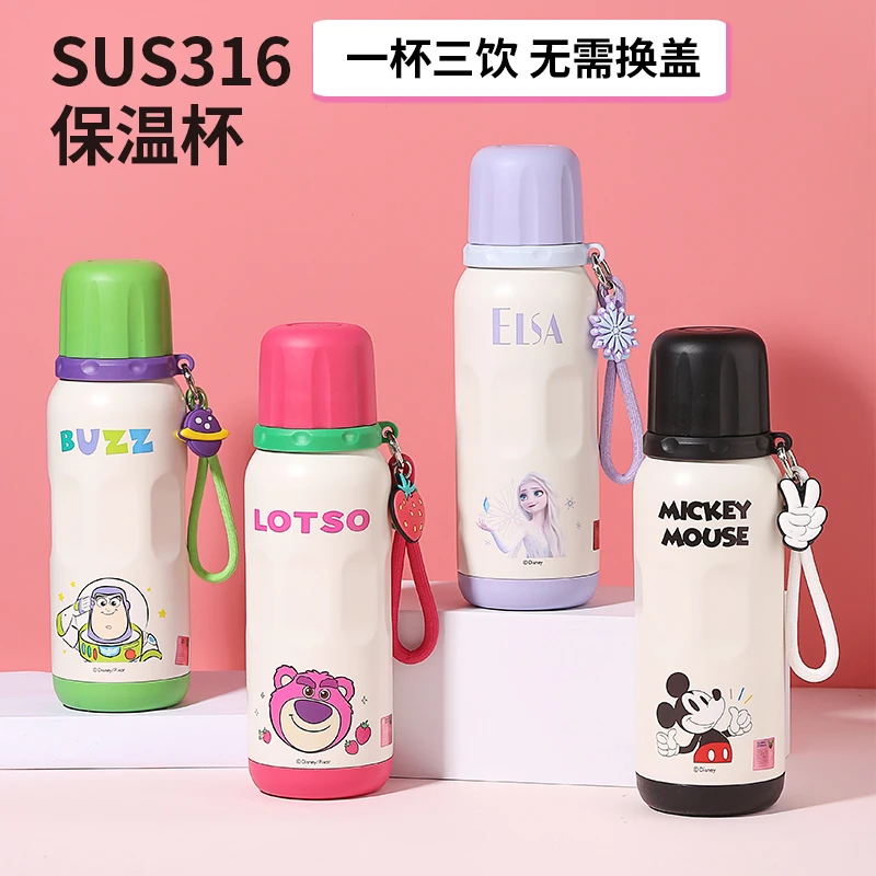 Disney/迪士尼儿童米奇系列高颜值公仔保温杯套盒学生吸管316水杯