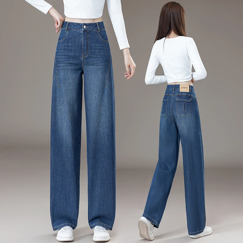 流行牛仔弯刀裤女2025春秋新款高腰显瘦宽松垂感休闲窄版阔腿长裤