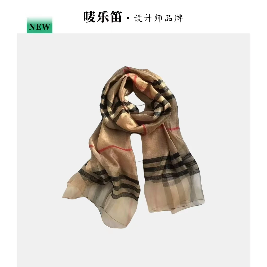 唛乐笛 · 桑蚕丝 羊毛 X时尚丝巾180*70误差1-5 JZ180-322 Y