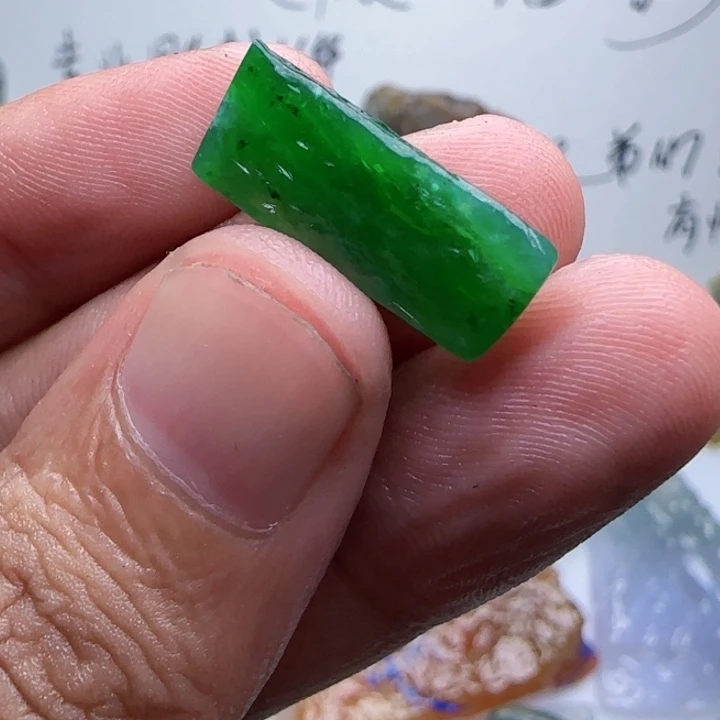 定制翡翠未镶嵌不包工