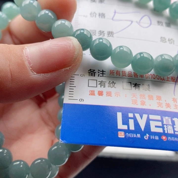 未镶嵌手链翡翠多样性