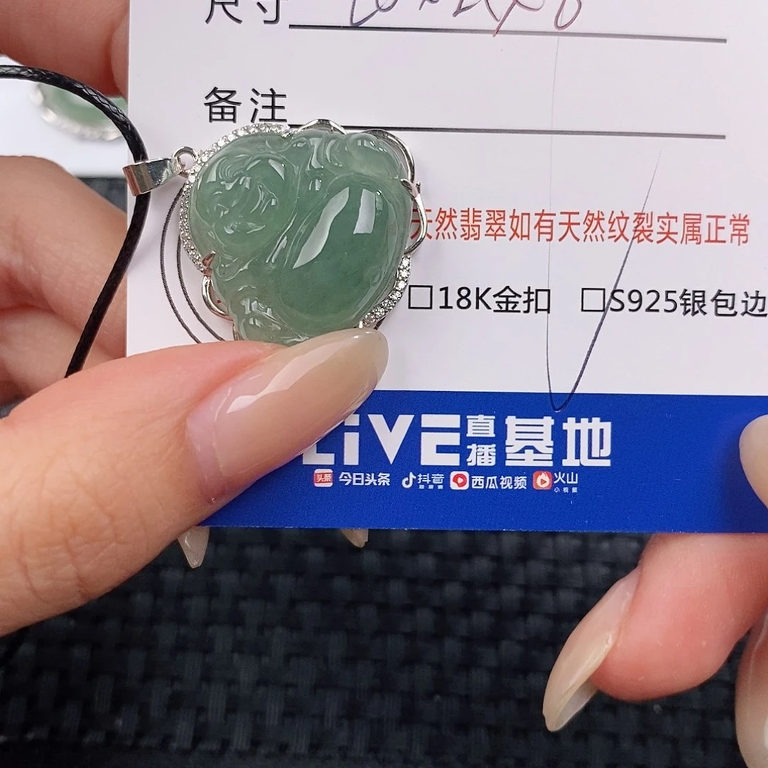 颈饰银S925镶嵌翡翠吊坠