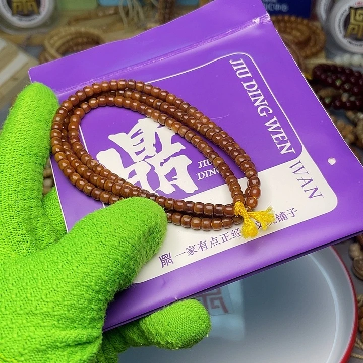 手串龙脊菩提共*海共与海