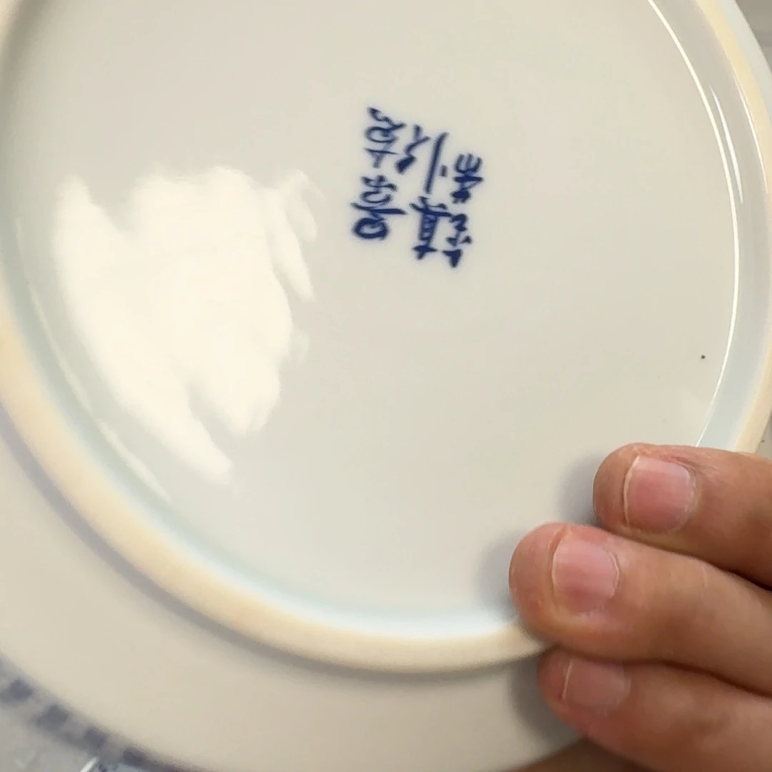 杯青花山水大壶承