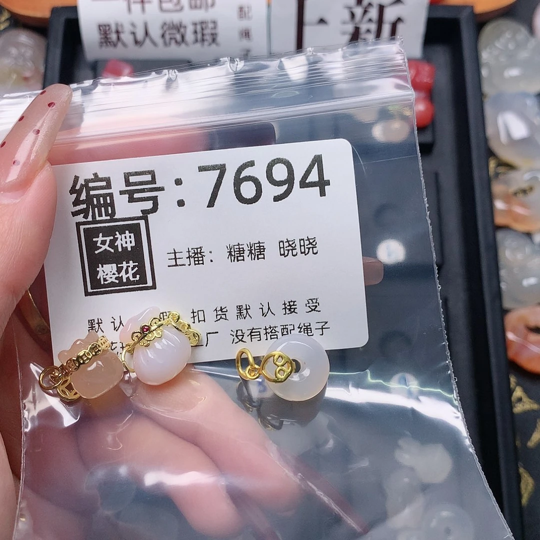 玛瑙/玉髓颈饰合金丝*