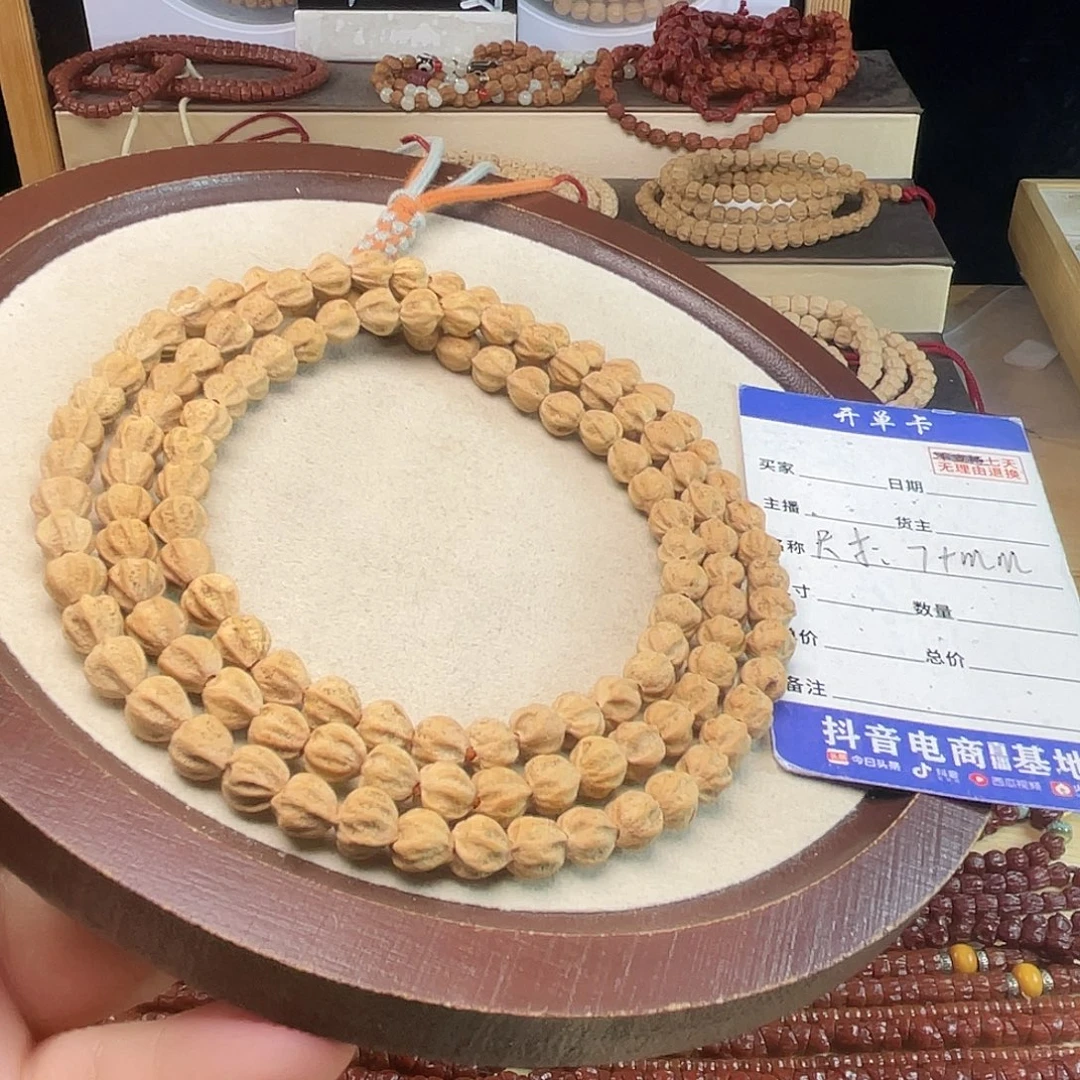 吊坠柏香籽/百香籽