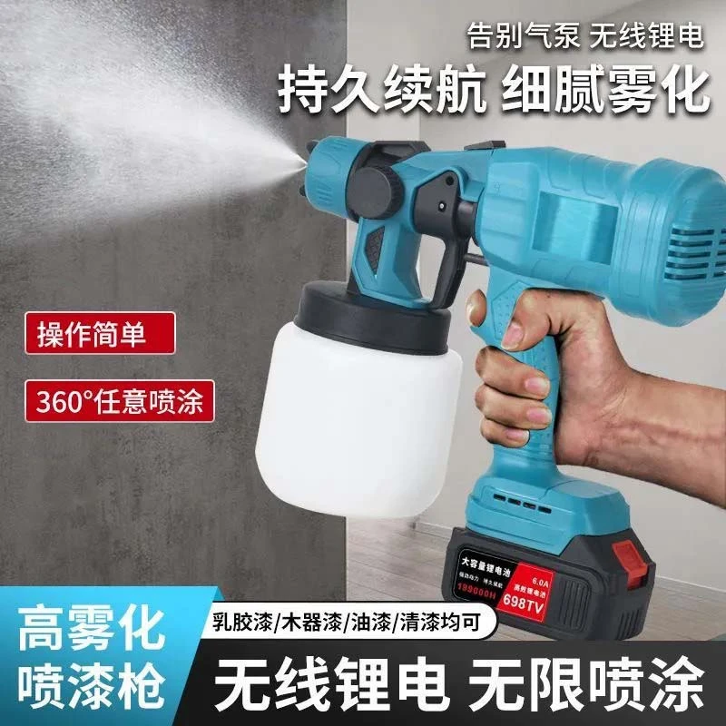 【新款大功率】电动喷漆枪超高雾化乳胶漆油漆家用小型无线喷枪 HF商品图
