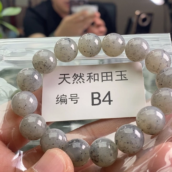手链未镶嵌和田玉