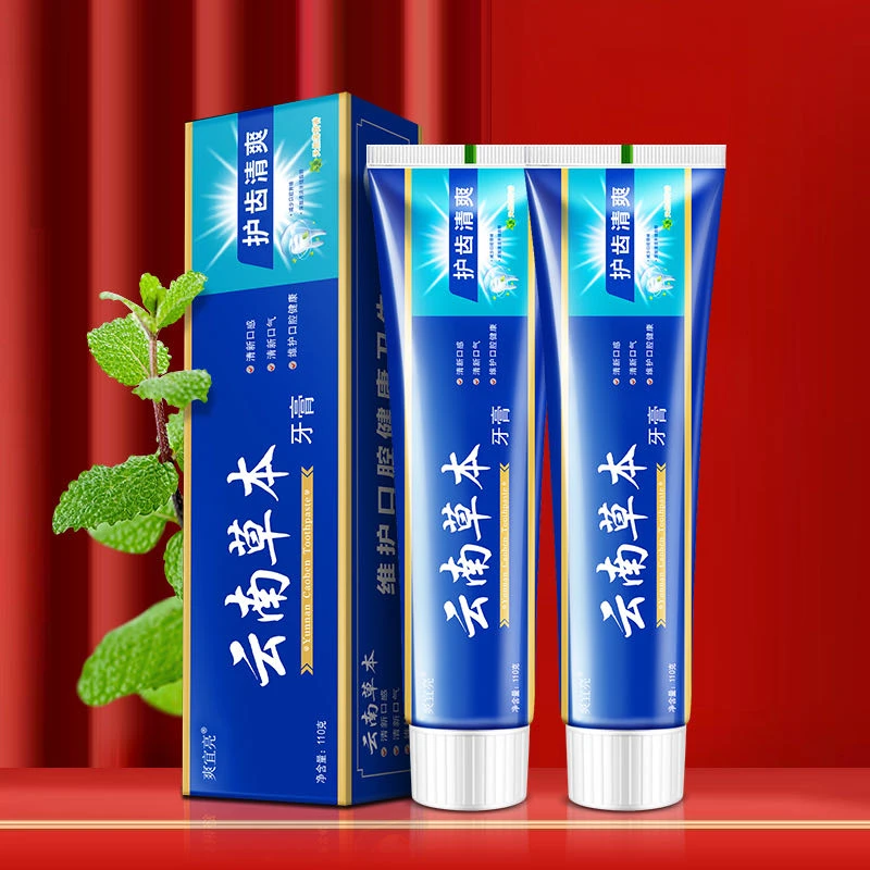 【拍1发6支】云南草本牙膏薄荷牙齿亮白清新口气清洁缓解