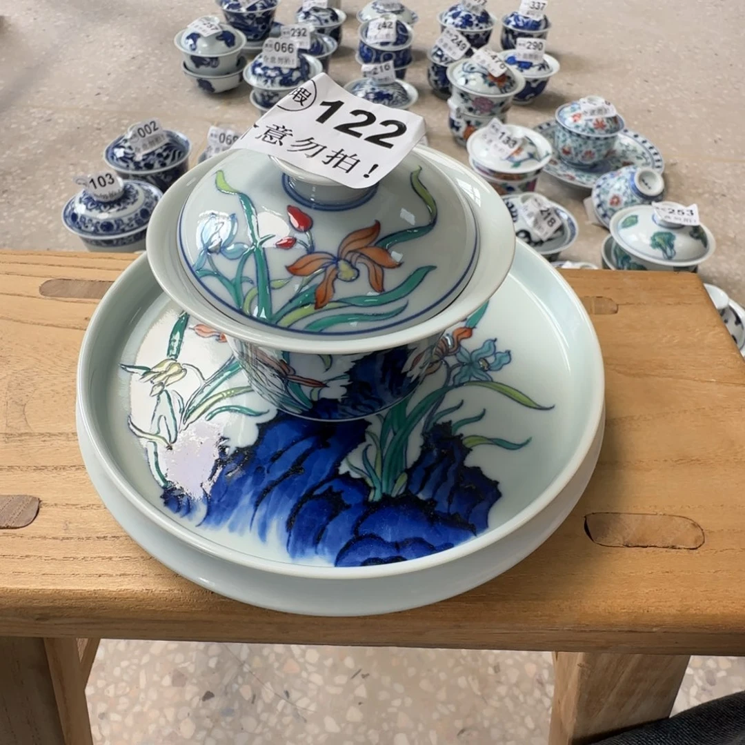 杯微瑕景德镇陶瓷