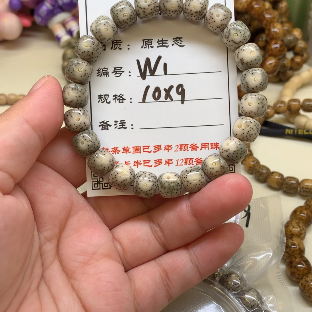 星月菩提手串星月菩提w1