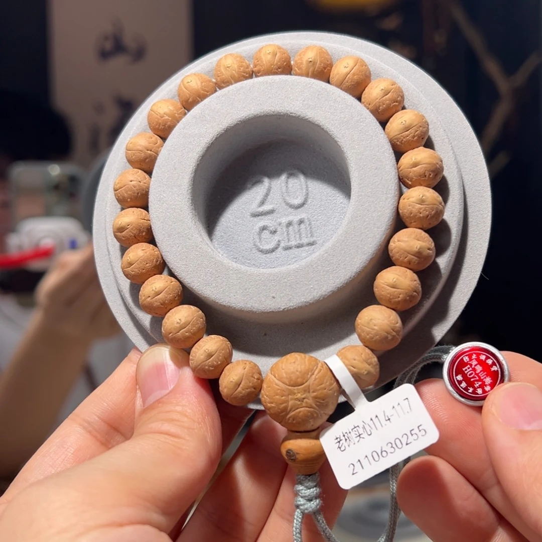 ****。凤眼菩提吊坠老树实心11.4-11.7