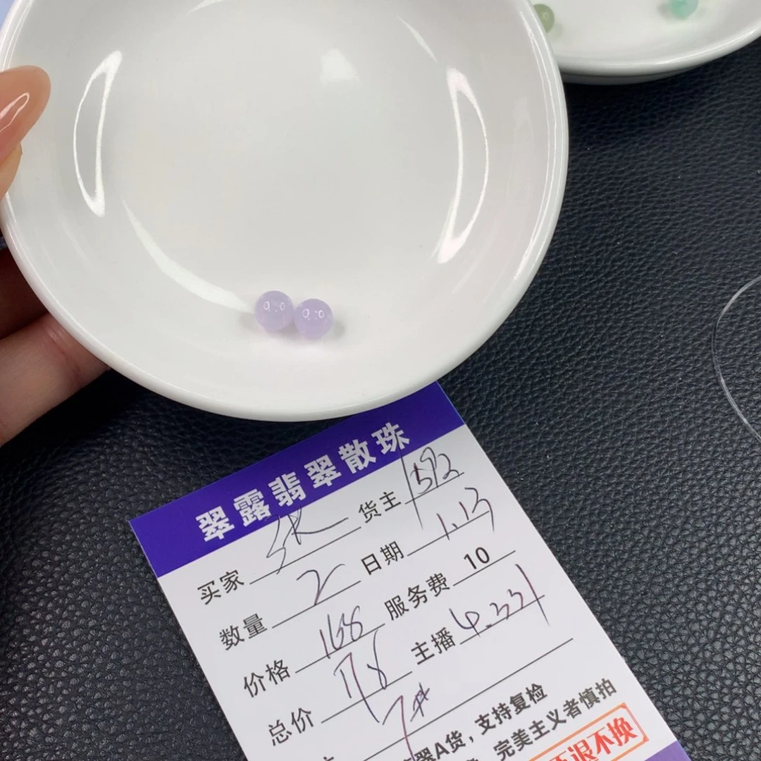 翡翠手链未镶嵌张****?翡翠散珠DIY手串多样性自发