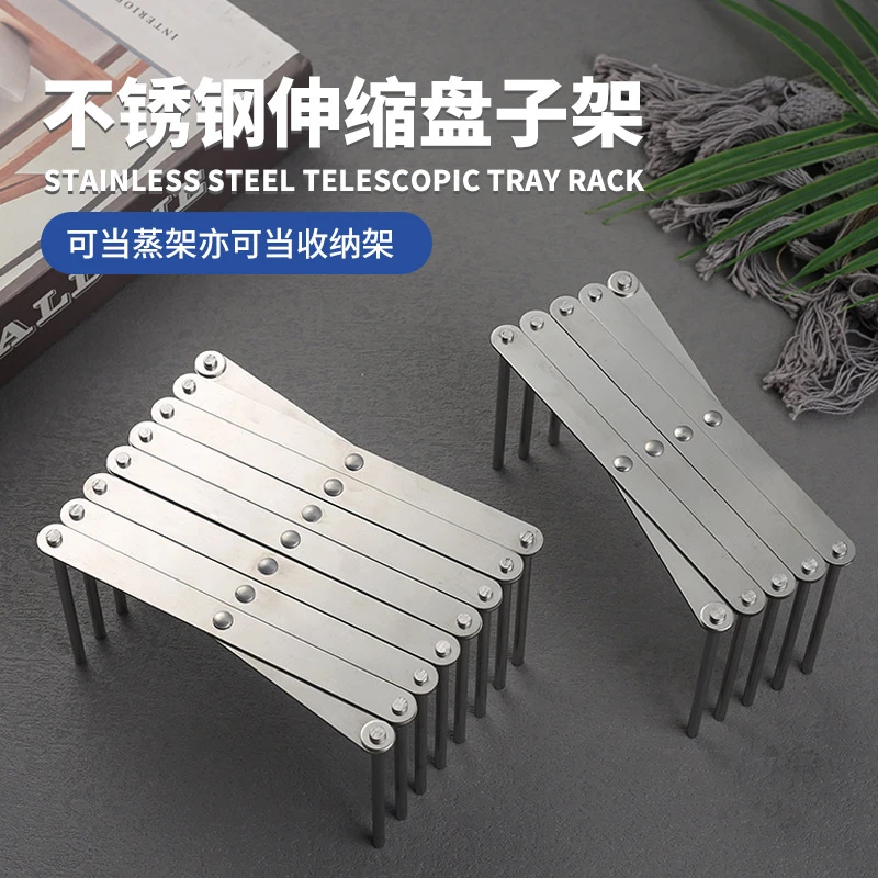 不锈钢厨房多功能碗碟置物架可伸缩收纳架蒸架可调节沥水架碗盘架
