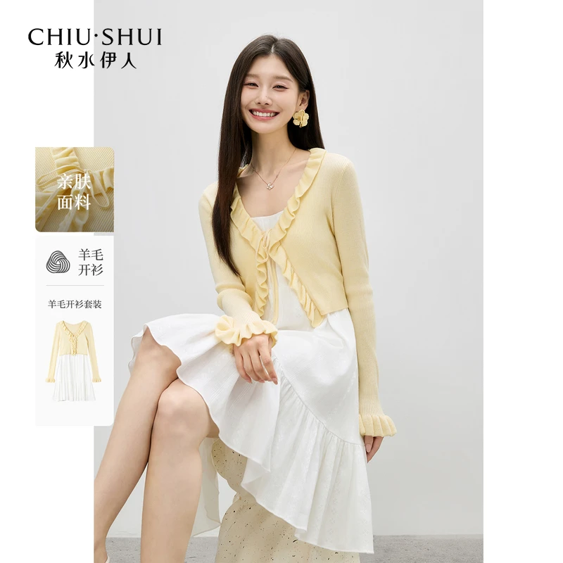 秋水伊人经典百搭套装2025年秋季新款女开衫吊带裙625307D010121